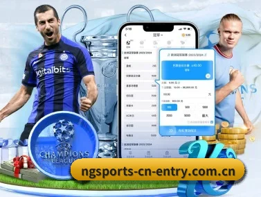 ng体育官网 APP - NGSPORTS
